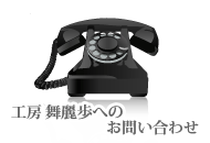 contact contact