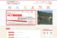 mct_s mct_s