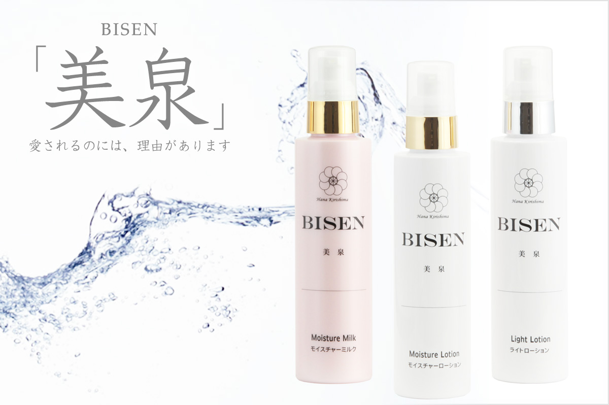 BISEN「美泉」商品撮影