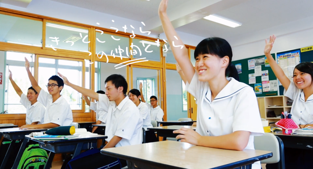 鹿児島県立 霧島高等学校 10周年記念CM制作