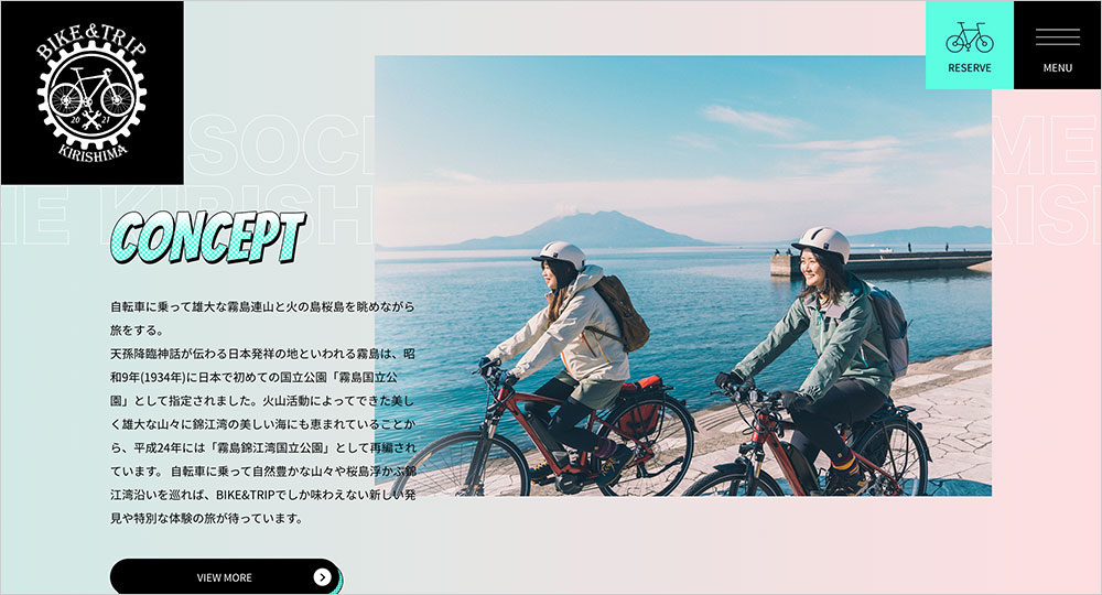 BIKE & TRIP KIRISHIMA