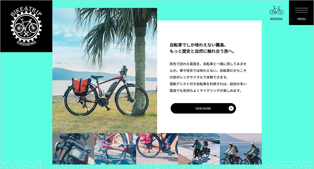 BIKE & TRIP KIRISHIMA