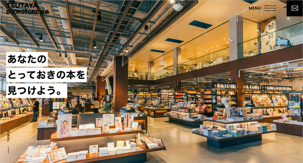 TSUTAYA BOOKSTORE 霧島